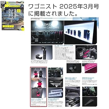 Daringer / Baker's Dozen CD付き Wasp_Z_Jawbreaker_2025 LE_Date
